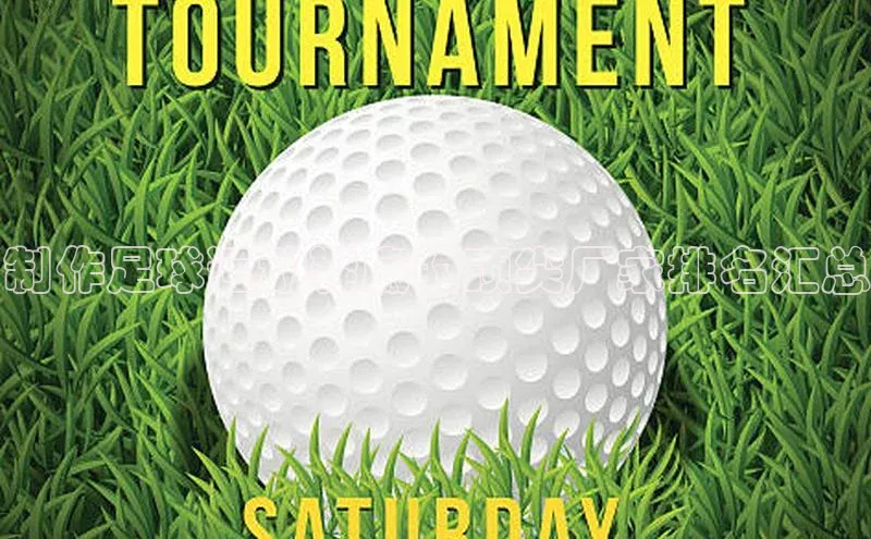 新宝gg创造奇迹官方登录入口姚记科技制作足球运动鞋底的顶尖厂家排名汇总