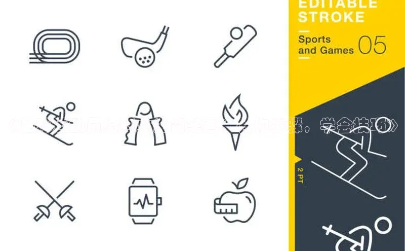 新宝GG手机版宇信科技《足球运动员绘画女生简笔画：教你步骤，学会技巧》