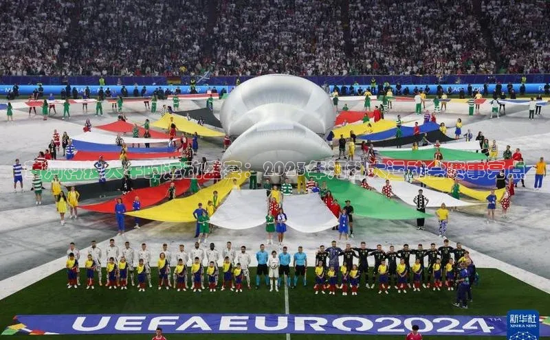 黄河科技大牛的运动盛宴：2023年河科大运动会赛事亮点