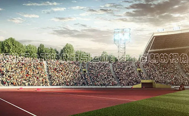 新宝gg一创造奇迹登录