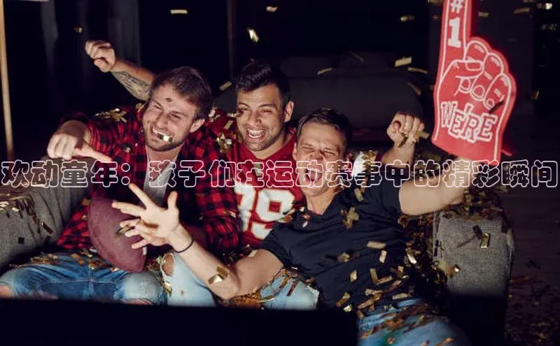 新宝gg创造奇迹登录入口网址