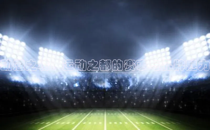 新宝gg创造奇迹官方登录入口