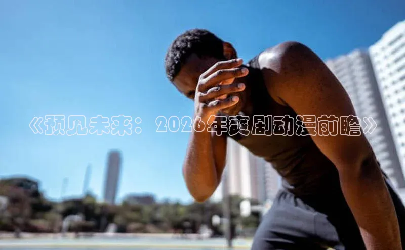 新宝登录app入口手机版